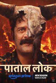 Paatal Lok (Season 2)